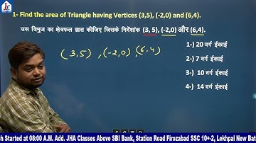 SSC CGL Math sort trick by Kuldeep Sir #jhaclassesfirozabad