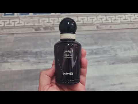 هل عطر البرنس الجديد من الماجد للعود يستحق الشراء