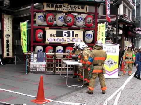 歌舞伎座での消防演習(2/3) 　避難誘導～救出救護