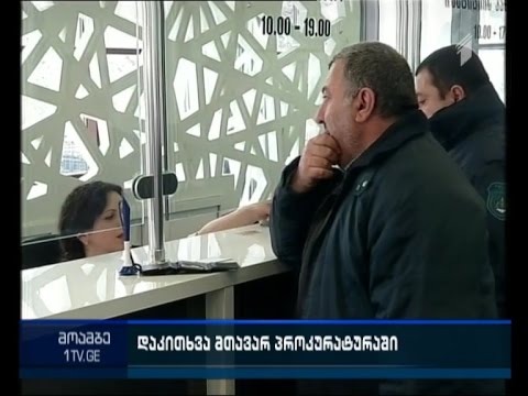 პირადი ცხოვრების ამსახველი კადრების გავრცელების საქმეზე ლაშა ბერულავას კითხავენ