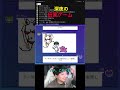 深夜の伝言ゲームで腹筋崩壊#garticphone