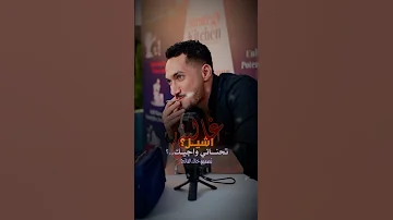 غالبني اقول مشتاق شوفتك 