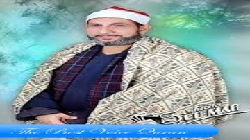 الشيخ محمد احمد بسيونى وتلاوة رااااائعة من سورة الفرقان HD