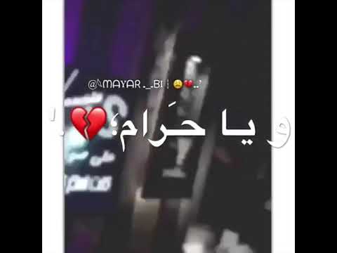 اغنية يا حسرة على هل ماضي