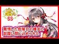 【艦これSS】提督「発情した危険日の榛名と部屋に閉じ込められた」