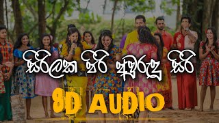 Sirilaka Piri Aurudu Siri 8D Audio | Heta dawase weerayo | Corona aurudu - Behind the scenes 03