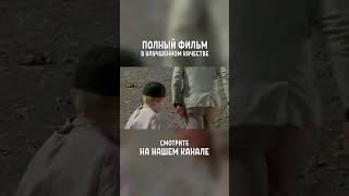 12 стульев в улучшенном качестве