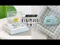 다이소 재료로 타일 트레이 만들기 | DAISO DIY Tile Tray