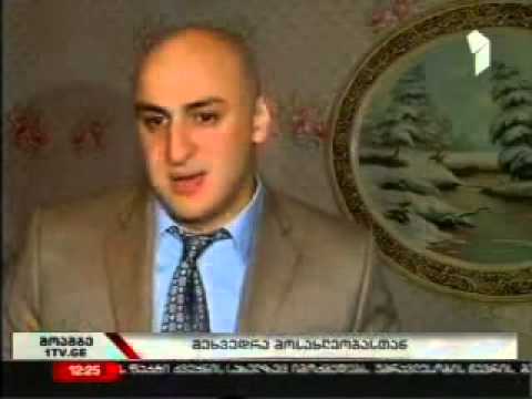 დავეხმაროთ მეგი აბაშიას