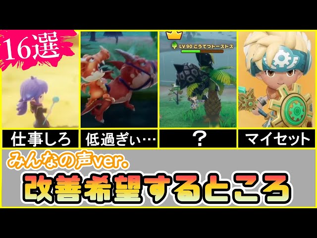 プチトマト ファンタジーライフi2点 sddefault.jpg