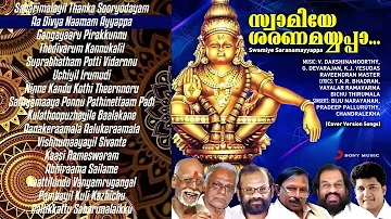 Swamiye Saranamayyappa - Jukebox Biju Narayanan, Pradeep Palluruthy, Chandralekha | Ayyappan Songs