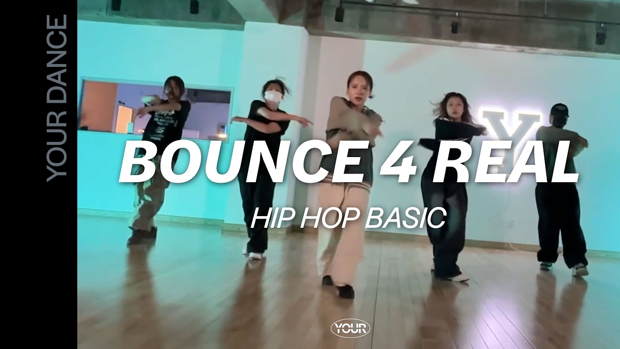 BOUNCE 4 REAL | HIP HOP BASIC CLASS 힙합 베이직 클래스 | 전주 댄스 학원 | 유얼 댄스 스튜디오 [YOUR DANCE STUDIO]