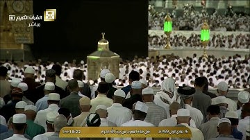 سـورة نوح كاملة | بتلاوة عذبة نديّة | مغرب الجمعة 16-5-1439هـ | للشيخ د. ماهر المعيقلي