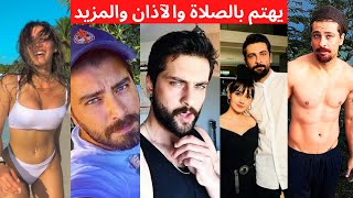 بطل مسلسل السجين 16 اونور تونا فرات يصلي، صوته مزعج، وشم، حقير؟ مغني | اليهان التفاح الحرام