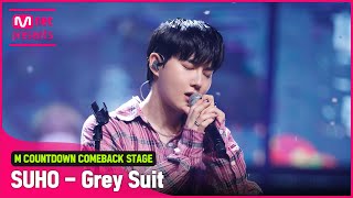 Download Lagu '최초 공개' '수호'의, 수호에 의한 'Grey Suit' 무대 MP3