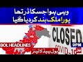 Complete Shutdown in Pakistan Coronaviirus | BOL News Headlines | 9:00 PM | 6 May 2021