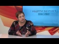 Рецепти Здоров'я "Про ектопію шийки матки"