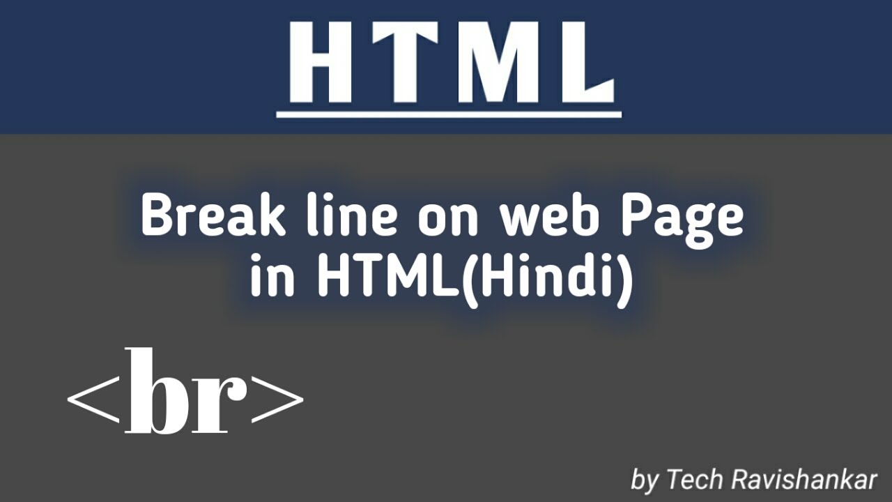 How To Break line on web page using br tag in HTML (Hindi) - YouTube