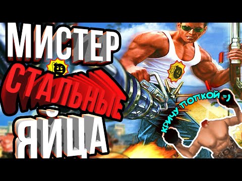 Serious Sam: The First Encounter l Ce să joci pe un computer slab?