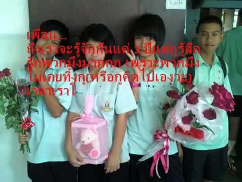 นาทีสุดท้าย.wmv