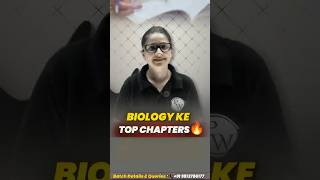 RE-NEET 2026: Do or Die Botany Chapters! 🌿📚PW NEET