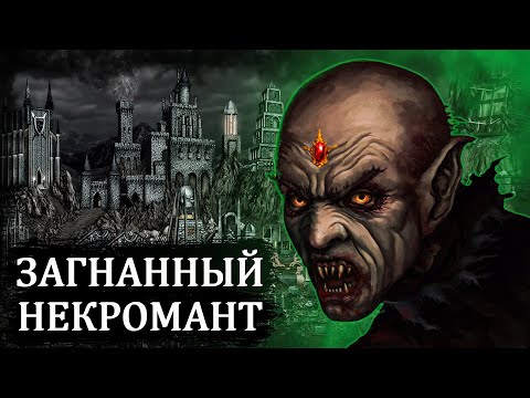 Видео: Галтран обороняется! ≪Герои 3 Jebus Outcast≫