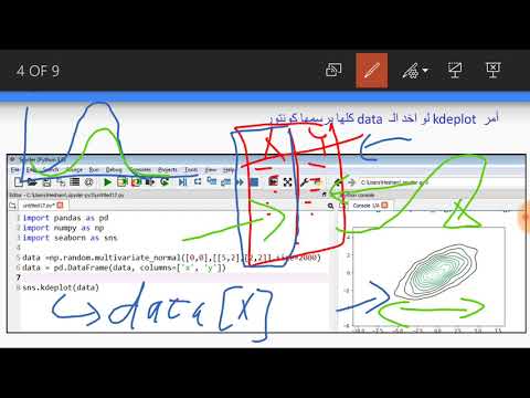 فيديو: ما هي مكتبة Seaborn في Python؟