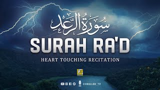 Surah Ar Ra'd (The Thunder) سورة الرعد | Heart touching voice | Zikrullah TV