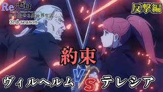 リゼロ　ごろはむ　テレシア Re:ゼロから始める異世界生活』公式 on X: 
