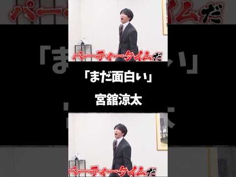 Still Interesting Miyadate Ryota Snowman Snowman