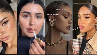 تتوريال مكياج نظيف clean makeup. سناب حنين الصيفي