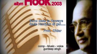 Gurdeep Singh......sanu Dass Ja Hawaaye...........pbi