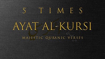AYAT AL-KURSI X 5 | The Throne Verse |آية الكرسي