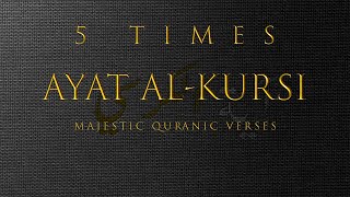 AYAT AL-KURSI X 5 | The Throne Verse |آية الكرسي