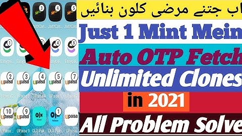 How To Clone Upaisa | Jazzcash |Easypaisa In 2021