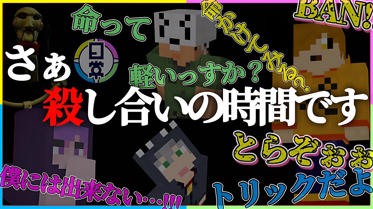 【Buckshot Roulette】ドラマしか起きないロシアンルーレット…駆け引きの先にあるものは光か闇か… 【#日常組切り抜き】