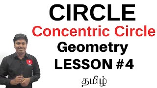Circle _ Geometry || TAMIL || Lesson-4 (Concentric Circles)