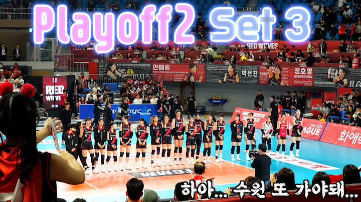 { Playoff II } 💥정관장 RedSparks vs 현대건설 Hillstate / 3세트 SET 3 / 3. 27. /