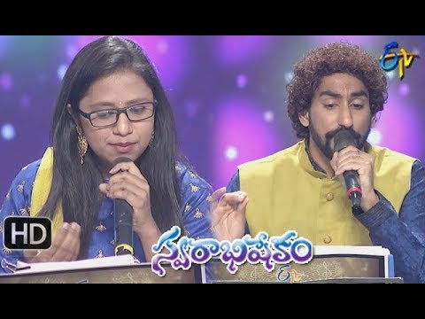 Amm Annadhi Oka Kammani Song  Karunya Aishwarya Performance  Swarabhishekam  10th March 2019