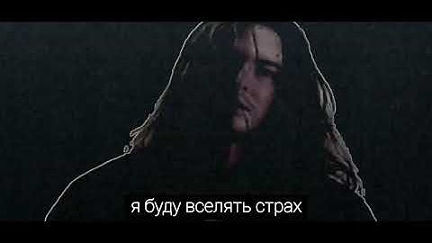 Bones — MyOwnPersonalHell [prod. Lyson] (2023) | Перевод | Rus Lyrics |