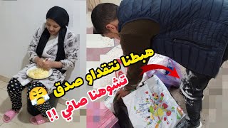 مشينا نتقداو صدق مكحلها...اجواء رمضان مع زوجي / روتيني من صباح حتى لسحور