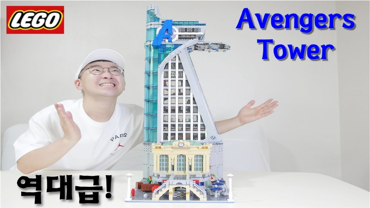 LEGO MOC Avengers Tower Base - 76269 Mod w/ Hall of Armor & Grand Central  by Dream Build Bricks