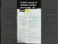 central council of ministers short notes for upsc/uppcs (Hindi medium) #generalstudies #prelims