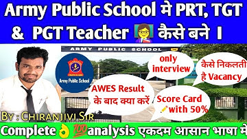 AWES Result के बाद क्या करे, कैसे होती है आर्मी स्कूल 🎒📚 मे joining 🔥🔥👩‍🏫‍II AWES Result 2022   Ctet