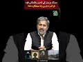 مسنگ پرسنز کے نام پر پاکستانی قوم کو گمراہ کرنے والے بے نقاب