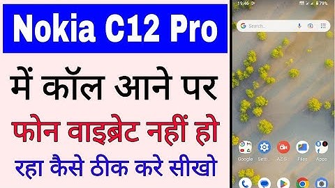 Nokia C12 Pro me call aane par mobile Vibrate nahi ho raha।Nokia C12 Pro call vibration not working