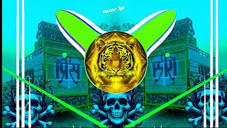 Fagun Me Holi Khelungi Dj Remix | Hard Bass Edm Fadu Vibration Mix | Dj Mohit Dhanduka Se Dj Hd