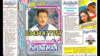 Aati Hai Teri Jab Yad Eagle Ultra Classic Jhankar