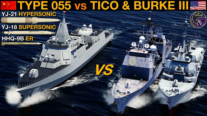 NEW Chinese Type 055 Destroyer vs 2020's US Tico & Arleigh Burke III (Naval Battle 83) | DCS - DayDayNews