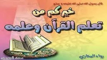 القارئ سعيد دباح - تلاوة مبكية .. تخشع لها القلوب وتقشعر لها الأبدان من صلاة التراويح 8 رمضان 2016